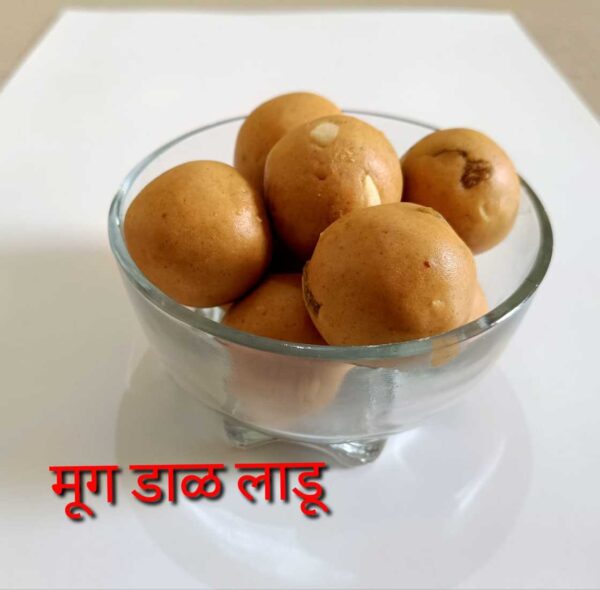 Moong Ladoo - Image 2